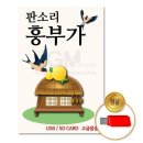 엔터