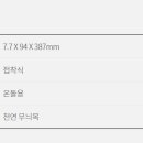 바닐라스웨디시 이미지
