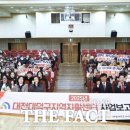 대덕구지역자활센터 이미지