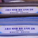 주식회사 재윤 이미지