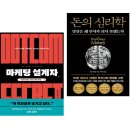 뉴에디션