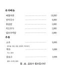 1.2.3 포차