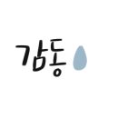 피노키오어린이집 이미지