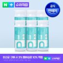 건강의비밀 | 대장 건강의 비밀, 메디타민 유산균 후기!
