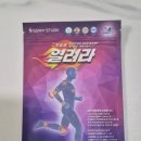세니스튜디오 건강패치 열려라 사용후기