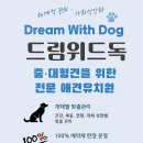 아이위드유치원 네이버블로그