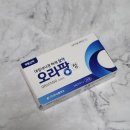 검단센트럴약국 | 검단건강검진 삼성센트럴의원에서 생애 첫 대장내시경부터 용종제거까지