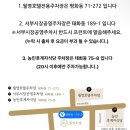 월영매점