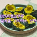 리얼세일