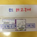 조은농산 이미지