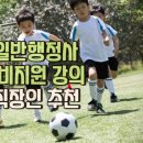 만한행정사 이미지