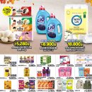 탑마트 장승포점 이미지