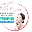 남제주한의원 이미지