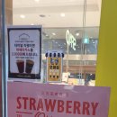 뚜레쥬르 아산터미널점