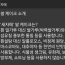 서두물로35번길 이미지