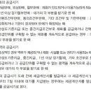 세무법인세안 이미지