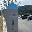 오이아 풀빌라 이미지