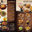 크라운호프 - 달서구 당산로38길 42 | 크라운호프