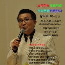 귀래면 주민자치센터 이미지