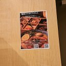 멘야사케야 | [도쿄] 도쿄역 근처 간단하게 혼밥 가능한 맛집, 진한 닭 육수의 멘야 노부나가 라멘 후기