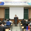 경북대학교 국제대학원 이미지