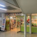 휴플러스약국 이미지