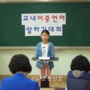 용연초등학교 이미지