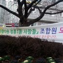 정릉1동주민센터 이미지