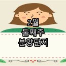 레이크힐Ⅰ 이미지