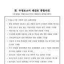 유성대로2 이미지