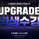 영어프리토킹(야) 이미지