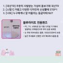 으뜸 플러스 안경 화성 봉담점 이미지