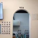 루미니약국 이미지