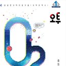 하이탑수학과학학원 이미지