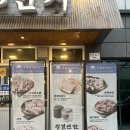 하대동215 | 진주 하대동 삼겹살 맛집 고깃리 88번지 진주하대점 방문 솔직후기 | 직장인 회식 추천, 초벌구이