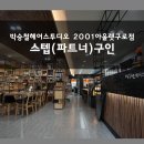 지원헤어칼라 이미지