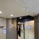 수성사랑니치과의원 이미지