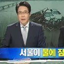 권재홍 카카오 검색결과