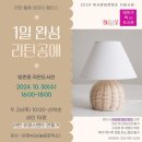 방촌동 작은도서관 이미지