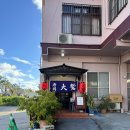 인애농장 | 30개월아이와 해외여행 | 오키나와 3박4일 여행일정 (2) 파인애플파크 🍍코우리대교 오와세스시 후기