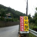 강이주는맛집 이미지