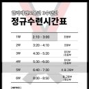 한라태권도 본관 3수련관 이미지