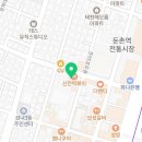 형강한의원 | 강동구 성내동 한의원 형강한의원 위치 오는길 후기