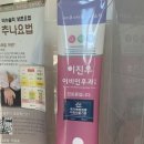 이진우이비인후과의원 네이버블로그