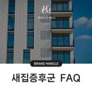선화로47길 이미지