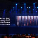 아틀라스 트레이닝(Atlas) 이미지