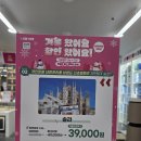 으뜸플러스안경 부천원종점 | [경기 부천] 으뜸플러스안경 부천 신중동점 방문 후기