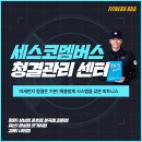 055편의점카페 이미지