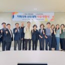 목포과학대학교