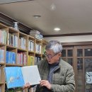 그림책바다 ㄹ 모임8회 25.11.7 이미지